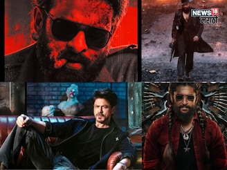 2026 मध्ये रिलीज होणार या 7 बहुप्रतीक्षित फिल्म