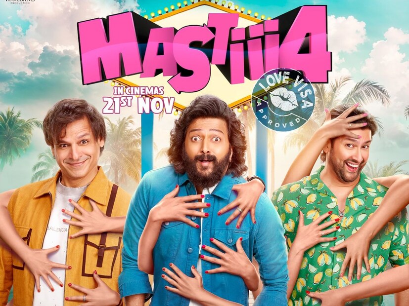  मस्ती 4 (Masti 4) : विवेक ओबेरॉय अभिनीत 'मस्ती 4' ही कॉमेडी फिल्म 21 नोव्हेंबर 2025 रोजी प्रेक्षकांच्या भेटीला येत आहे. मिलाप जावेरी यांनी या चित्रपटाच्या दिग्दर्शनाची धुरा सांभाळली आहे.