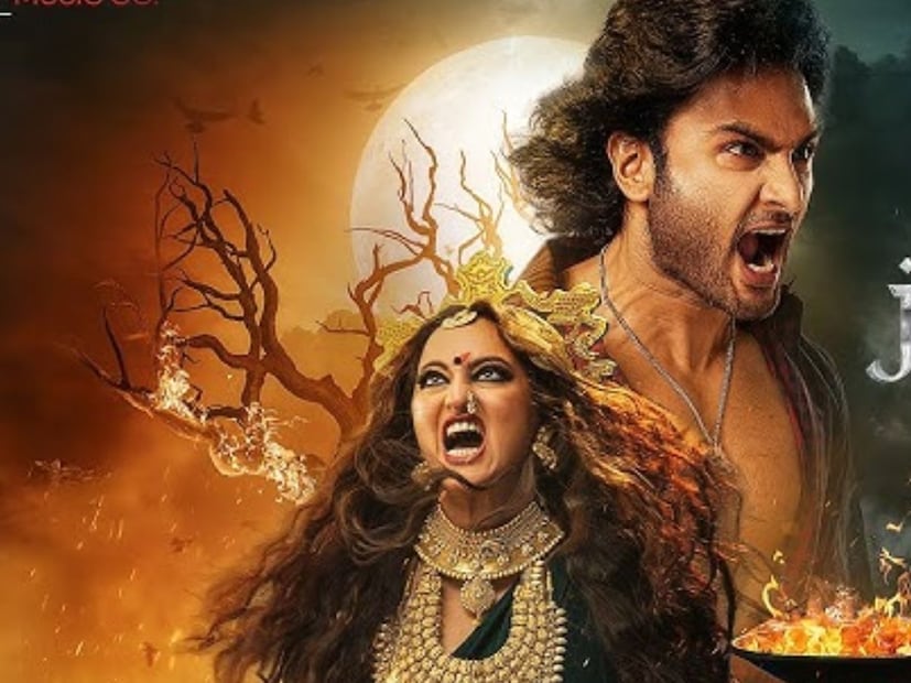  जटाधारा : जटाधारा हा सोनाक्षी सिन्हाचा पहिला तेलुगु चित्रपट आहे. हा एक सुपरनॅचरल थ्रिलर चित्रपट असून यात सस्पेन्स आणि पौराणिक कथांचं मिश्रण आहे. सोनाक्षीची भूमिका, दमदार सीन्स आणि चित्रपटाची चढ-उतार अशा सर्व गोष्टींमुळे हा चित्रपट प्रेक्षकांना गुंतवून ठेवतो. तुम्हाला मायथोलॉजिकल ट्विस्ट पाहण्याची आवड असेल तर तुम्ही हा चित्रपट नक्की पाहा.