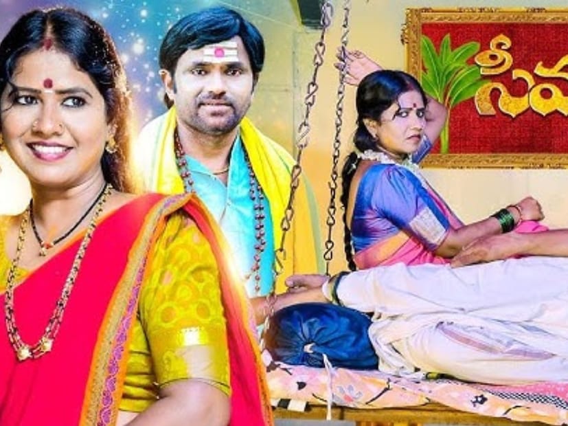  सीमंथम : 'सीमंथम' हा तेलुगू सिनेमा 14 नोव्हेंबर 2025 रोजी सिनेमागृहात प्रदर्शित होणार आहे. गुप्तहेर अभयनंदनची गोष्ट या सिनेमात पाहायला मिळेल. जो गर्भवती महिलांना लक्ष्य करणाऱ्या एका सिरीयल क्रिमिनलचा शोध घेत असतो.