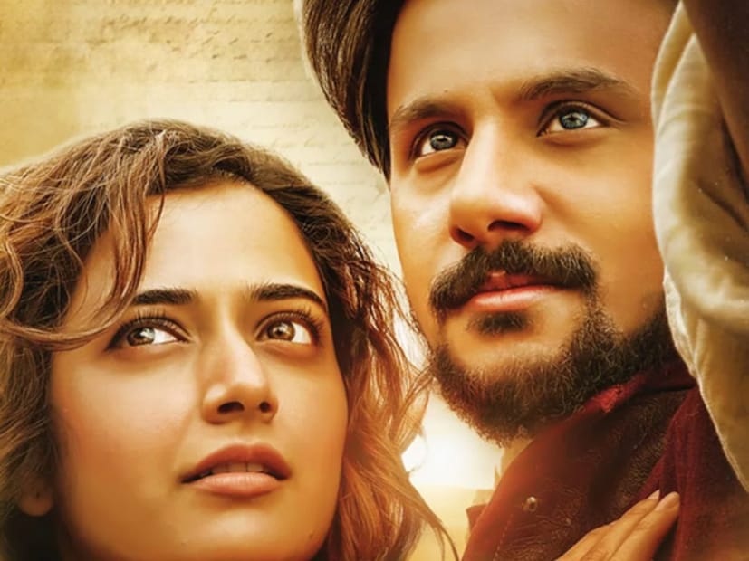  गाथा वैभव (Gatha Vaibhava) : पुनर्जन्मावर आधारित 'गाथा वैभव' हा चित्रपट 14 नोव्हेंबरला प्रेक्षकांच्या भेटीला येईल. सुनील कुमार दिग्दर्शित या चित्रपटात आशिका रंगनाथ आणि एसएएस दुष्यंत मुख्य भूमिकेत आहेत.