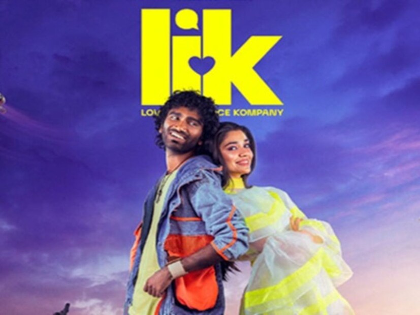  लिक (Love Insurance Company) : 'लव्ह इन्शुरन्स कंपनी' हा तामिळ सायन्स फिक्शन रोमँटिक चित्रपट 18 डिसेंबर 2025 रोजी प्रदर्शित होत आहे.