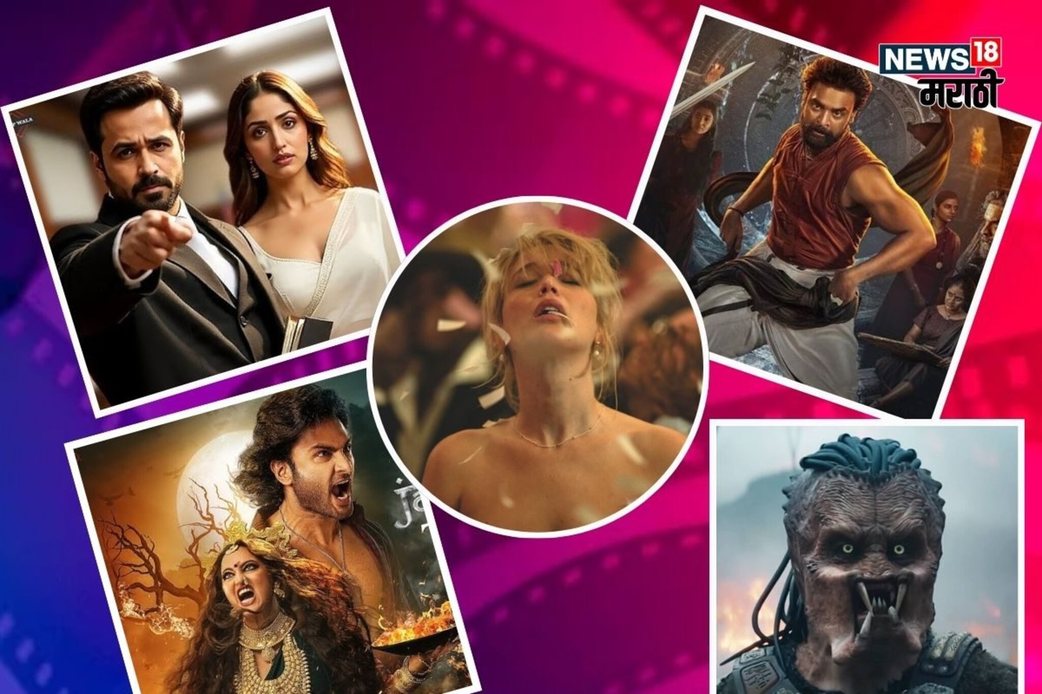 थिएटरमध्ये रिलीज झाल्यात 5 नव्या Films! पार्टनरचा हात धरूनच बसा, आहेत अंगावर शहारे आणणाऱ्या स्टोरी