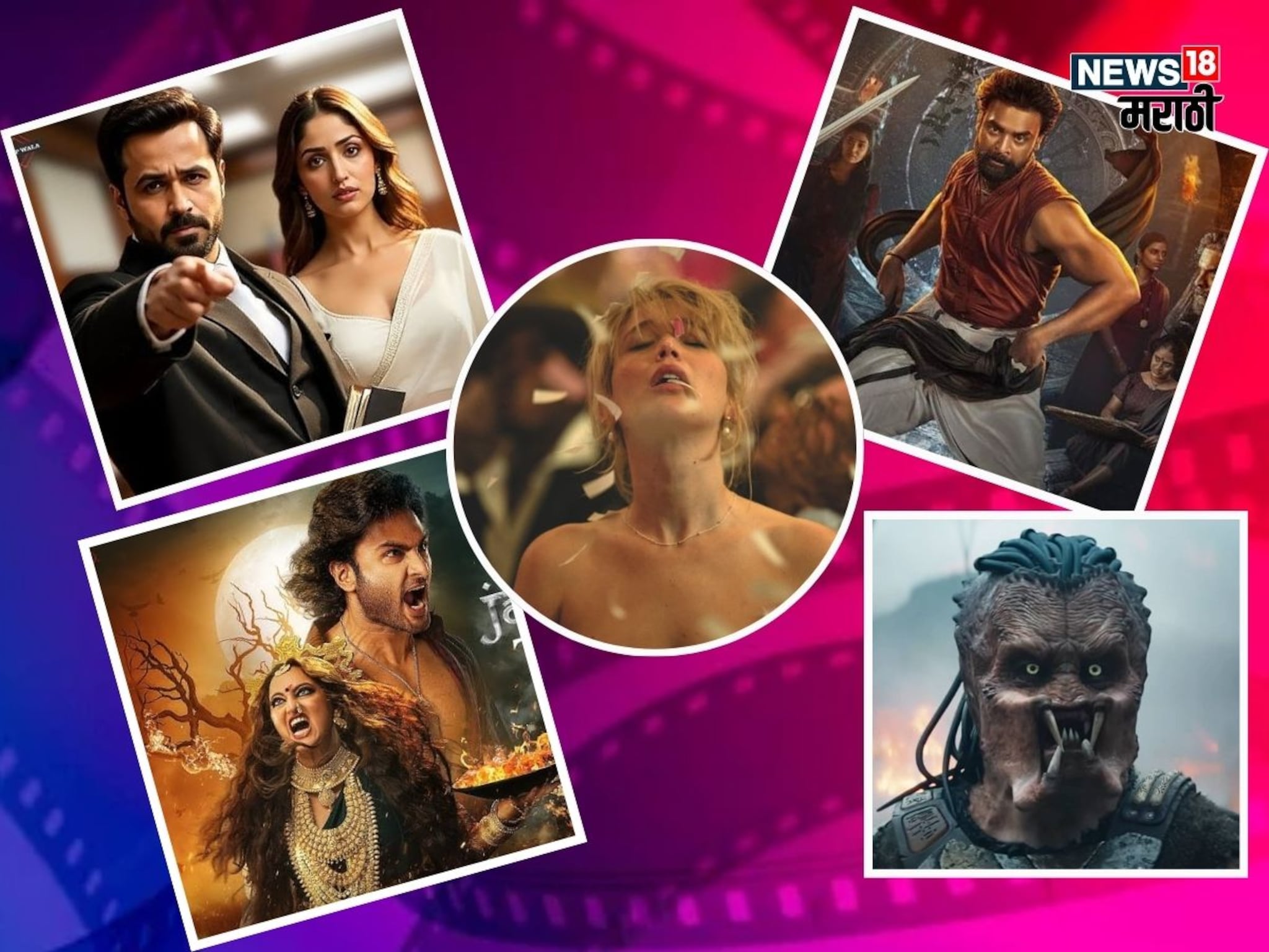 थिएटरमध्ये रिलीज झाल्यात 5 नव्या Films! पार्टनरचा हात धरूनच बसा, आहेत अंगावर शहारे आणणाऱ्या स्टोरी