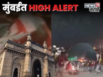 Mumbai High Alert