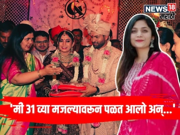 Mumbai Anant Garge Wife Case Mumbai Anant Garge Wife Case