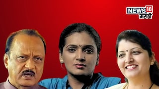 निवडणुकीआधी राष्ट्रवादीत भाकरी फिरवली, राडा घालणार्‍या सूरज चव्हाणचे कमबॅक, रुपाली ठोंबरेंची उचलबांगडी