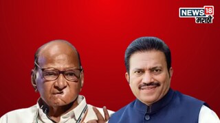 राष्ट्रवादीत मोठी उलथापालथ, शरद पवार गटाच्या निर्णयाने राजकीय वर्तुळात खळबळ!