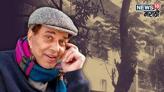  Dharmendra Death News