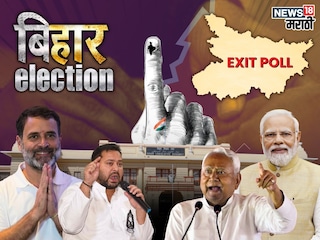 Bihar Exit Poll Bihar Exit Poll