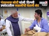 Delhi Car Blast:  भूतान दौऱ्यावरून परतताच पंतप्रधान मोदी रुग्णालयात, दिल्ली स्फोटातील जखमींची घेतली भेट