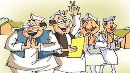 Nagar Parishad Nagar Parishad