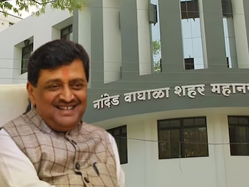 नांदेड महापालिका