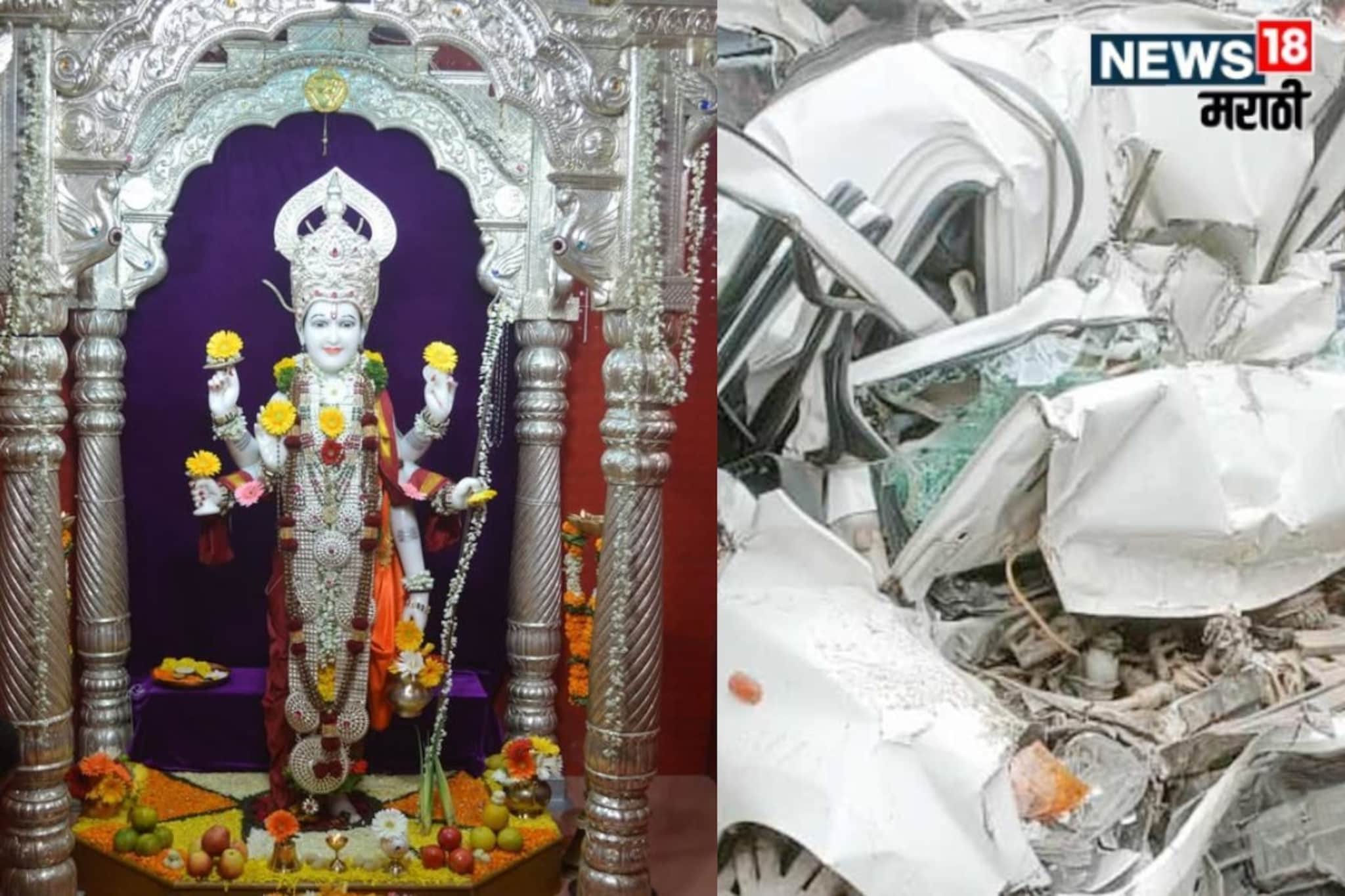 देवदर्शन घेऊन निघालेल्या कारचा भीषण अपघात, तीन वर्षाच्या चिमुकलीचा मृत्यू