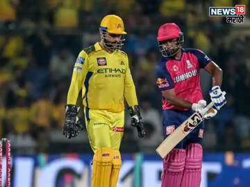 IPL 2026 : संजू सॅमसनची 'एक्झिट', कोण होणार राजस्थान रॉयल्सचा नवा कॅप्टन?