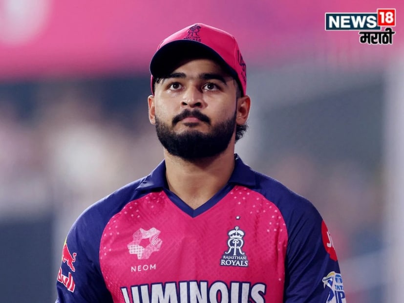 राजस्थानकडील दुसरा पर्याय म्हणजे युवा ऑलराऊंडर रियान पराग... रियान पराग याने मागील सिझनमध्ये बॅटने अप्रतिम कामगिरी करत आपली क्षमता सिद्ध केली आहे. संजूच्या अनुपस्थितीत त्याने काही मॅचमध्ये संघाचे नेतृत्व केले आहे आणि त्याला आसामच्या डोमेस्टिक टीमच्या कॅप्टनशिपचा अनुभवही आहे.