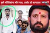 Pune Crime : ज्यामुळे सगळा कांड सुरू झाला तो अखेर सापडला!