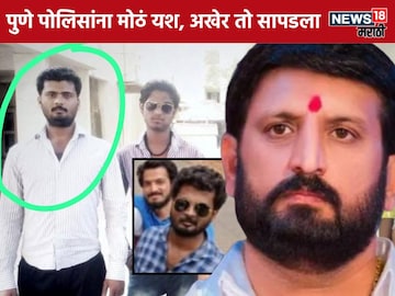 Nilesh Ghaiwal member Jayesh wagh arrested 