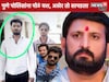 Pune Crime : ज्यामुळे सगळा कांड सुरू झाला तो अखेर सापडला!