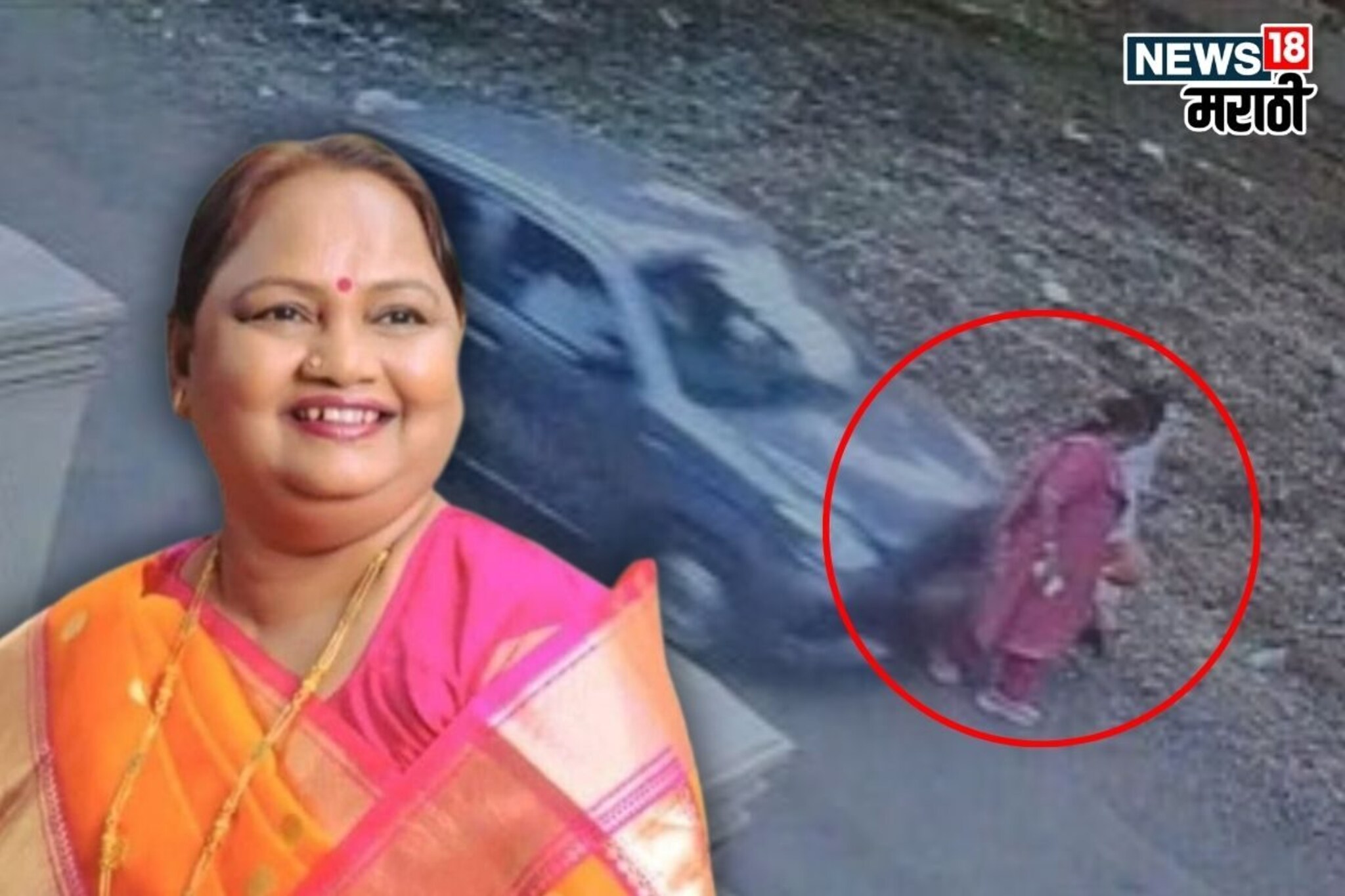 मोठी बातमी! माजी आमदार निर्मला गावित यांचा अपघात, मागून आलेल्या चारचाकीने  उडवले