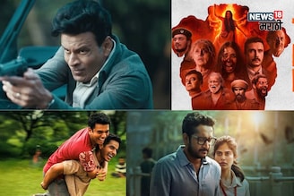OTT Releases This Week : या आठवड्यात 7 फिल्म- वेब सीरिज होतायत रिलीज