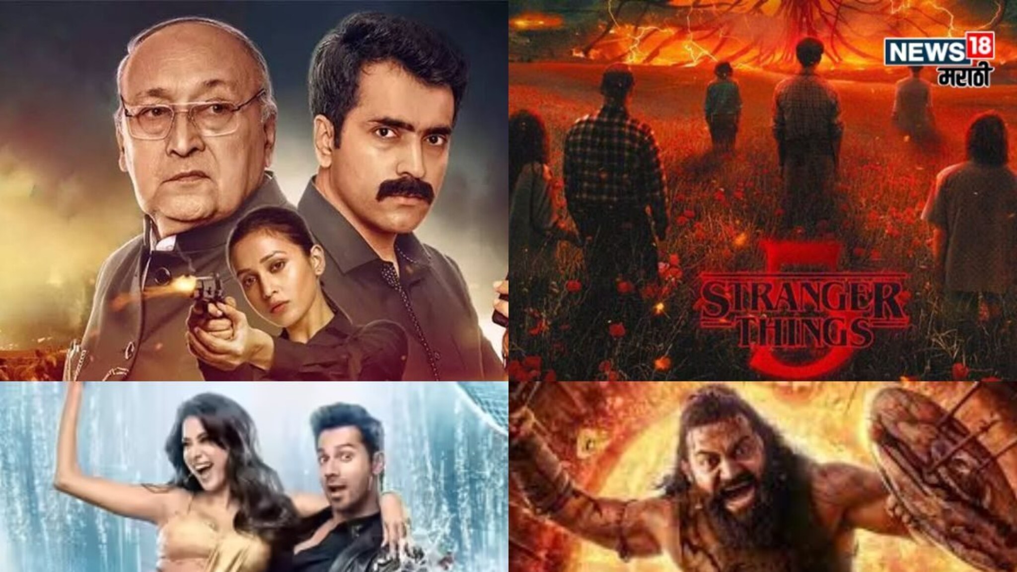 OTT Releases This Week : नोव्हेंबरच्या शेवटच्या आठवड्यात ओटीटीवर या फिल्म-सीरिजचा धमाका, क्लायमॅक्स पाहून बसेल झटका