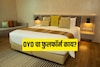 काय आहे OYO चा फुलफॉर्म? BYB, BTW आणि ASAP सोशल मीडियावरील शब्दांचा अर्थ माहितीय
