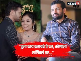 PA Anant Garje threatened Dr Gauri PA Anant Garje threatened Dr Gauri