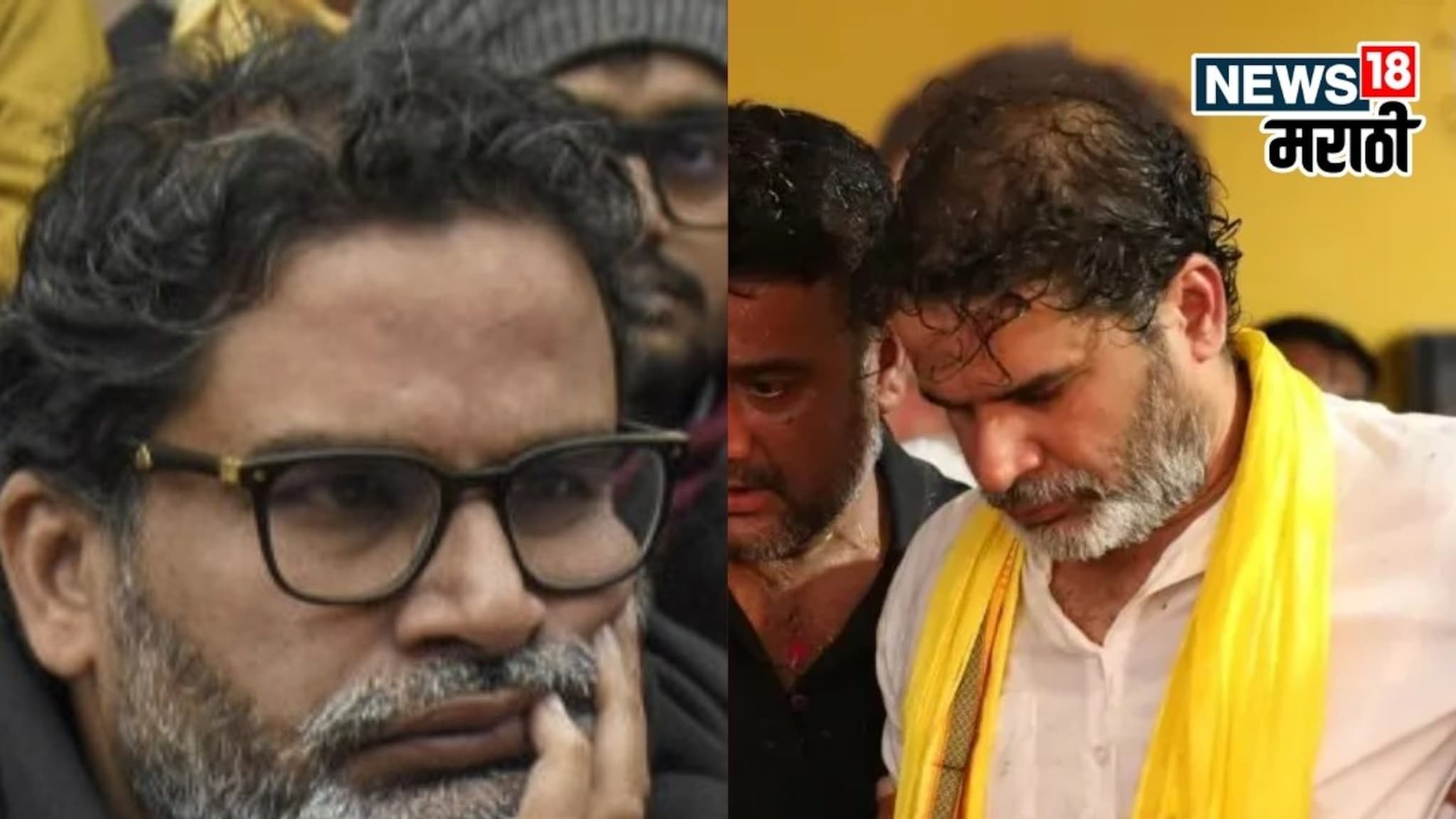 Explainer: पीके है क्या? किंग मेकरने लिहली स्वत:च्या पराभवाची स्क्रिप्ट, प्रशांत किशोरचे रॉकेट टेकऑफपूर्वीच क्रॅश Explainer: पीके है क्या? किंग मेकरने लिहली स्वत:च्या पराभवाची स्क्रिप्ट, प्रशांत किशोरचे रॉकेट टेकऑफपूर्वीच क्रॅश