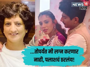 Palash Muchhal Mother on Wedding Postpone