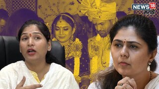 Pankaja Munde PA Wife death