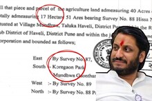Parth Pawar Land Scam: १ लाखांचं भांडवल असलेल्या पार्थ पवारांच्या कंपनीला १८०० कोटींची जमीन ३०० कोटींना! प्रकरण नेमकं काय? A to Z माहिती