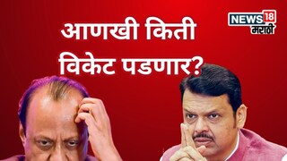 पार्थ पवार कथित जमीन घोटाळा प्रकरणात पहिली विकेट, कोणावर झाली कारवाई?