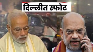 नरेंद्र मोदी-अमित शाह नरेंद्र मोदी-अमित शाह