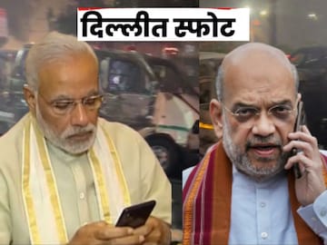 नरेंद्र मोदी-अमित शाह