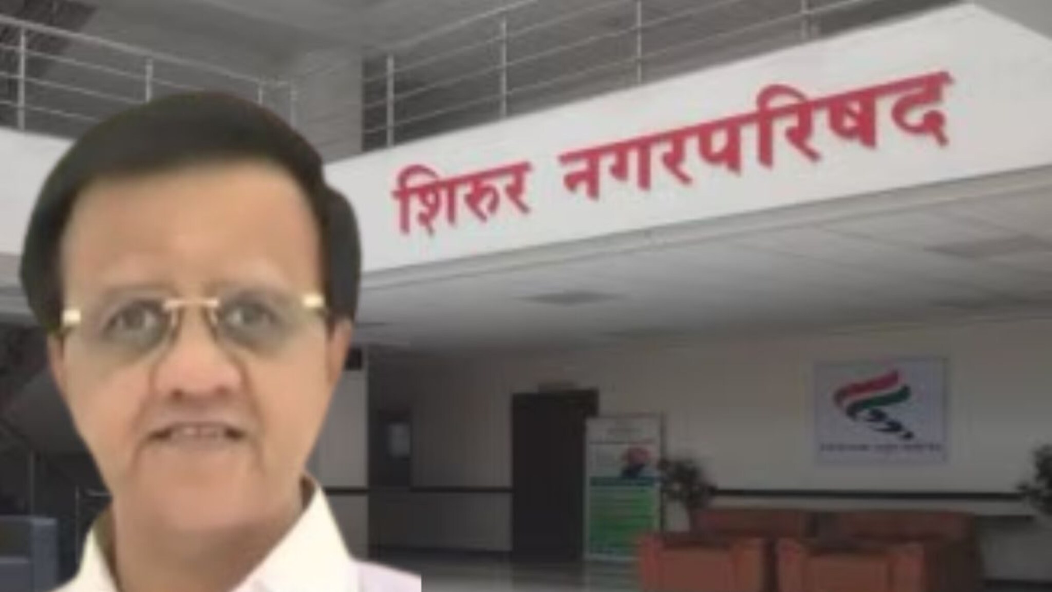 शिरूरच्या राजकारणात ट्विस्ट, प्रकाश धारिवाल यांच्या आघाडीची नगर परिषद निवडणुकीतून माघार!