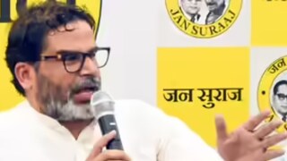 प्रशांत किशोर