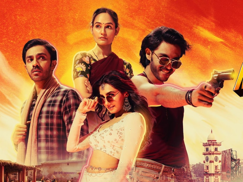  निशानची (Nishaanchi) : 'निशानची' ही एक जबरदस्त अॅक्शन-थ्रिलर फिल्म आहे. एका शूटरभोवती या चित्रपटाचं कथानक फिरतं. निशानेबाजीसाठी हा शूटर फेमस असतो. गुन्हेगार आणि भ्रष्ट लोकांच्या विरोधात लढताना तो दिसतो आणि आपल्या कुटुंबाचे रक्षण करण्यासाठी कुठल्याही थराला जाऊ शकतो.