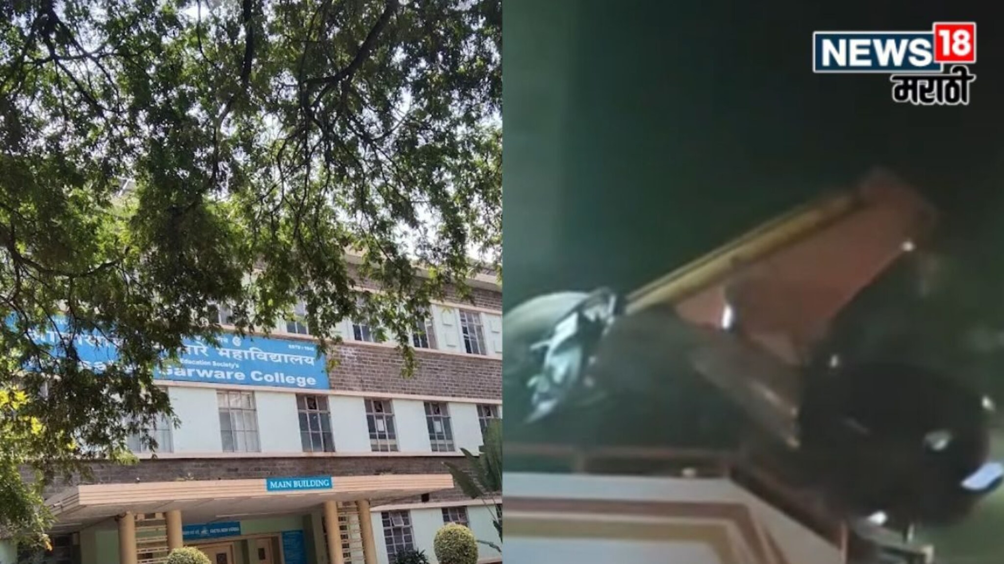 Pune Accident : पुण्यातील गरवारे कॉलेजच्या चौकात भीषण अपघात, गाडीचा चुराडा! मध्यरात्री काय घडलं?