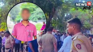 Pune Bajirao Road Mayank Kharade Murder Pune Bajirao Road Mayank Kharade Murder