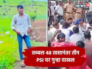 Pune Bhor Mayur khunte Murder Case