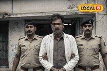 Pune News : डॉक्टर फक्त नावालाच! आत चालू होतं .... ,32 वर्षांपासून लोकांच्या जीवाशी खेळ, पुण्यात घडलं तरी काय?