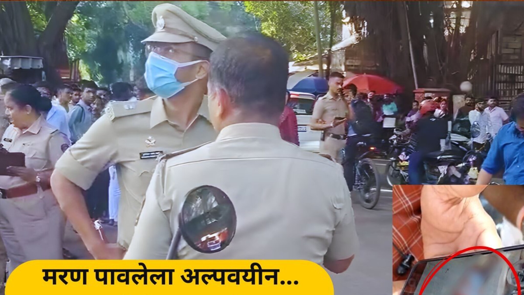 बाजीराव रोडवर रक्ताचा सडा पाडणाऱ्या तिघांना पुणे पोलिसांनी ठोकल्या बेड्या, तिघेही अल्पवयीन