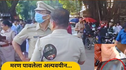 पुणे बाजीराव रस्ता खून प्रकरण पुणे बाजीराव रस्ता खून प्रकरण