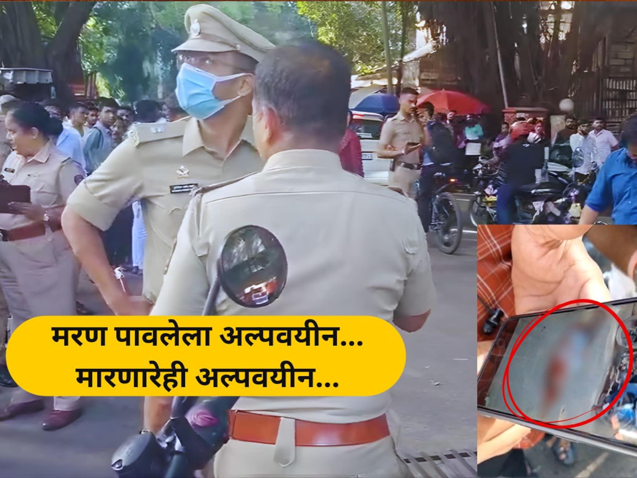 बाजीराव रोडवर रक्ताचा सडा पाडणाऱ्या तिघांना पुणे पोलिसांनी ठोकल्या बेड्या, तिघेही अल्पवयीन