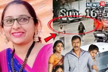 Pune Crime : आय लव्ह यू... बायकोच्या फोनवरुन मित्राला मेसेज, 'दृश्यम स्टाईल'ने पत्नीचा मर्डर करणाऱ्या समीरने कसा तयार केला डिजिटल पुरावा?