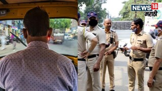 Pune Crime News rickshaw driver attacked with koyta