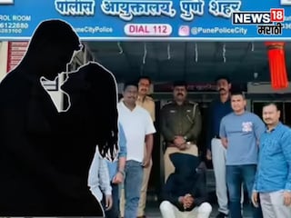 Pune Crime body found in near katraj ghat of missing 