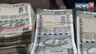 Pune Cyber Crime News 