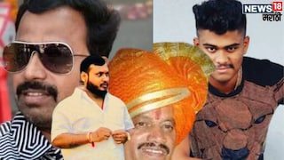 Pune Gang War, Ganesh Kale Murder